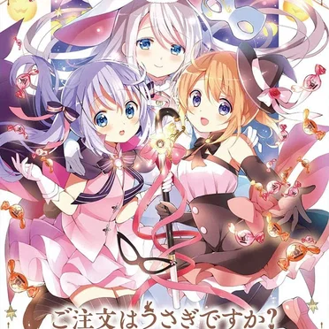 ご注文はうさぎですか？ BLOOM 特典CD Vol.4