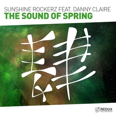 Danny Claire