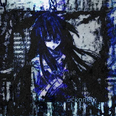 Emotionally unavailable, Pt. 1