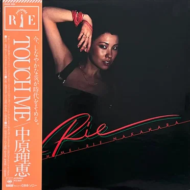 TOUCH ME