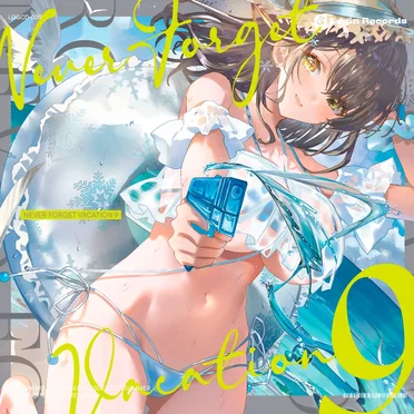 Never Forget Vacation 9 by Login Records - album cover