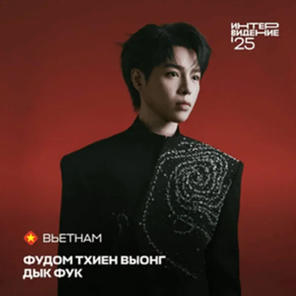 Phù Đổng Thiên Vương
