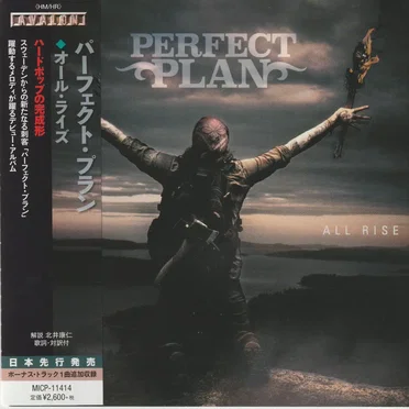 All Rise by Perfect Plan - album cover