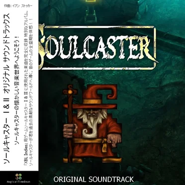 Soulcaster Original Soundtrack