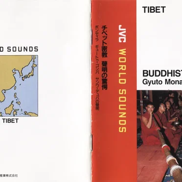 Buddhist Chant [II]