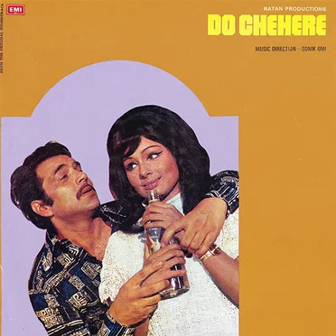 Do Chehere
