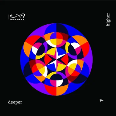 Deeper and Higher by Darshan - album cover