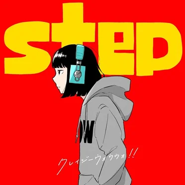 step