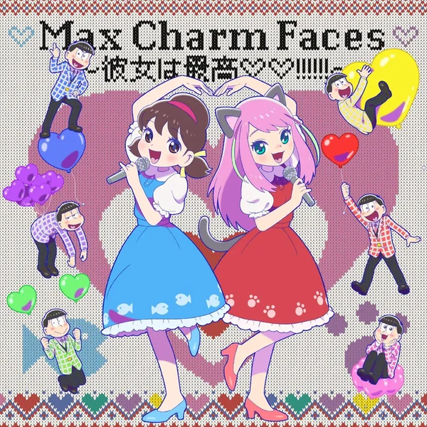 Max Charm Faces ～彼女は最高♡♡!!!!!!～