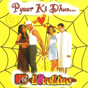 Pyaar Ki Dhun