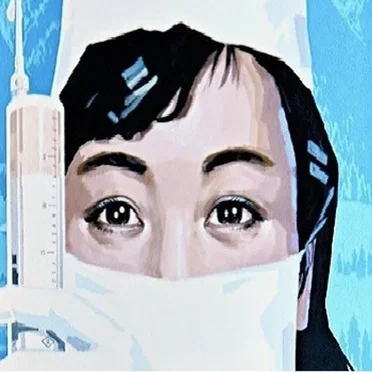 Pharmaco (Revisted) by Kingdom of the Holy Sun - album cover
