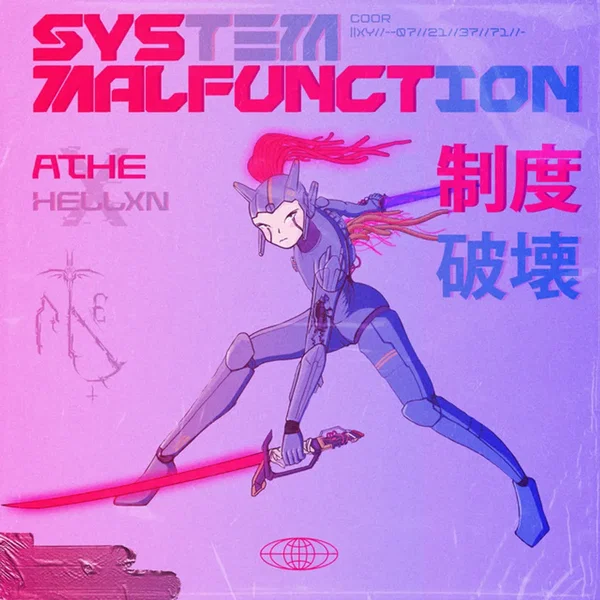 System Malfunction