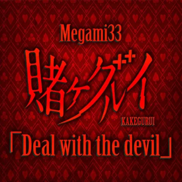 Deal with the Devil (Kakegurui OP 1)
