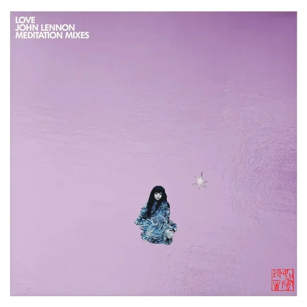 Love (Meditation mixes)