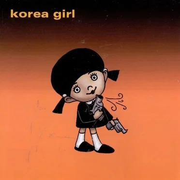 Korea Girl by Korea Girl - album cover