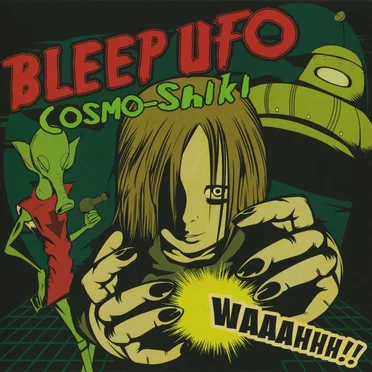 BLEEP UFO by COSMO-SHIKI - album cover