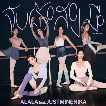 JustmineNika