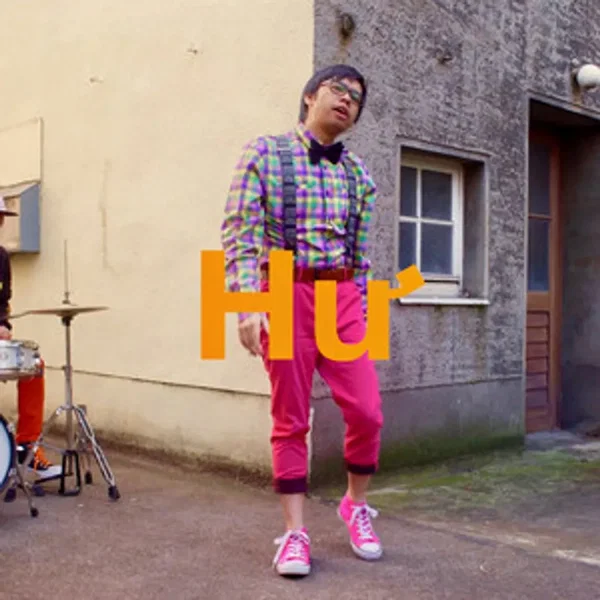 Hư