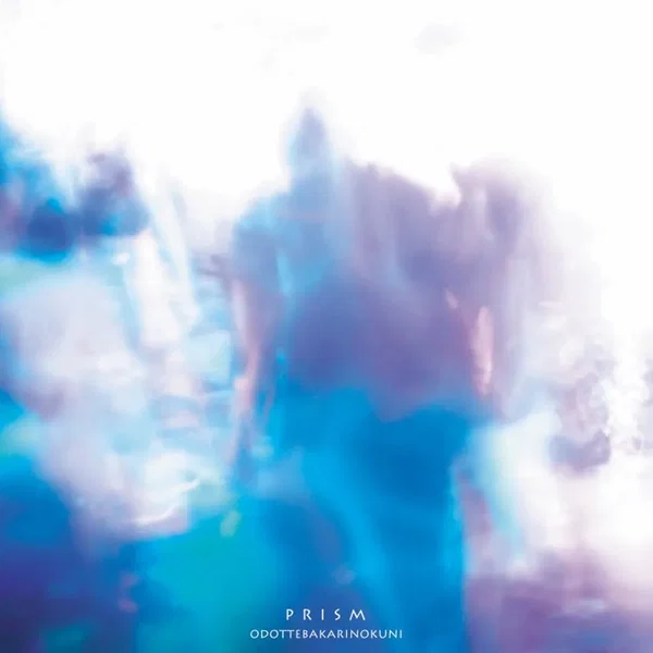 PRISM