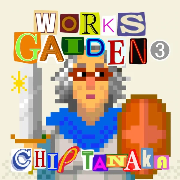 Works Gaiden 3