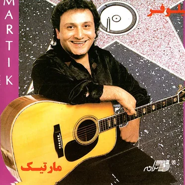 Niloofar by Martik Kanian - album cover