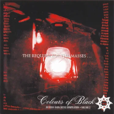 Colours of Black: Russian Dark Scene Compilation, Volume 2 by Various Artists - album cover