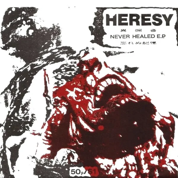Never Healed EP