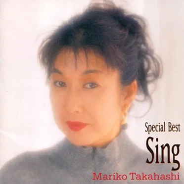Special Best Sing