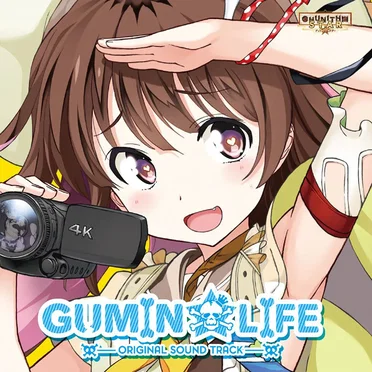 GUMIN☠LIFE ORIGINAL SOUND TRACK by Various Artists - album cover