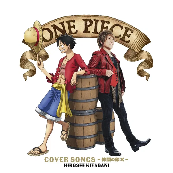 ONE PIECE COVER SONGS〜仲間の印×〜