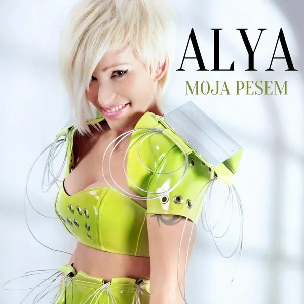 Moja pesem