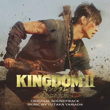 KINGDOMⅡ Harukanaru Daichie Original Soundtrack