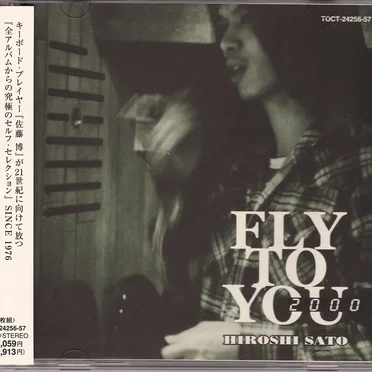 FLY TO YOU 2000