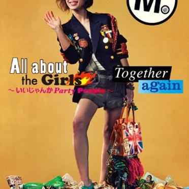 All about the Girls 〜いいじゃんか Party People〜 / Together again