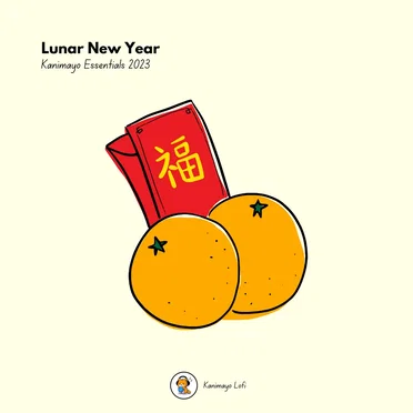 Lunar New Year Essentials 2023 by Various Artists - album cover