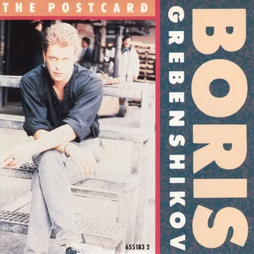 The Postcard