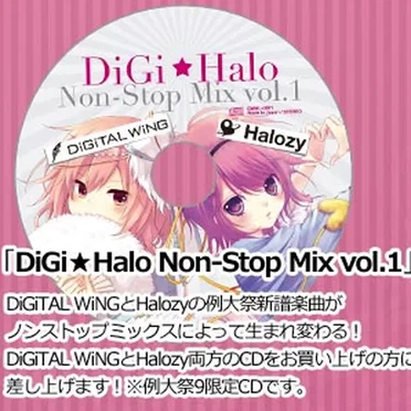 DiGi★Halo Non-Stop Mix vol.1