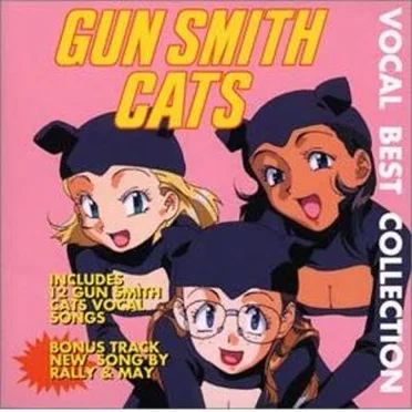GUN SMITH CATS VOCAL BEST COLLECTION by Various Artists - album cover