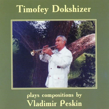 Timofey Dokshizer Plays Compositions by Vladimir Peskin