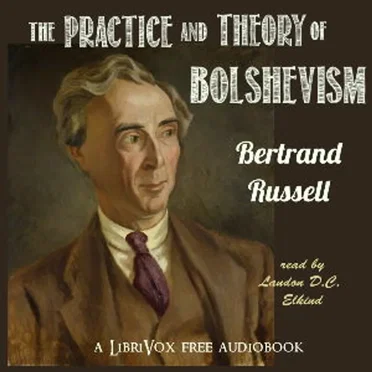 The Practice and Theory of Bolshevism by Bertrand Russell - album cover
