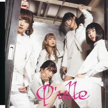 コネクトライト by Q'ulle - album cover
