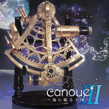 canoueIII～海に眠る王国～