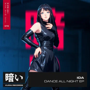 Dance All Night EP by IOA - album cover
