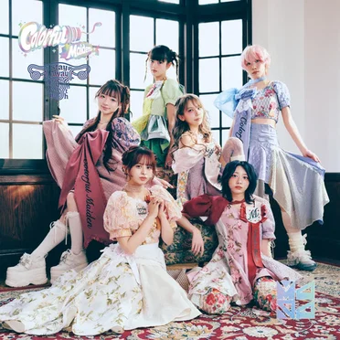 Colorful Maiden / Stay Away Labyrinth