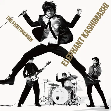 All Time Best Album THE FIGHTING MAN