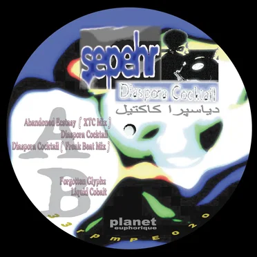 Diaspora Cocktail by Sepehr - album cover