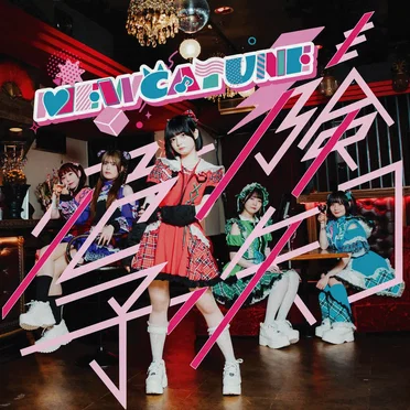MEWCATUNEも危険予知 by MEWCATUNE - album cover
