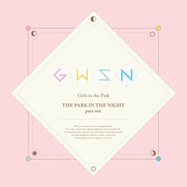 THE PARK IN THE NIGHT part one