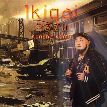 Ikigai by Kensho Kuma - album cover