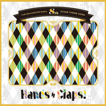 THE IDOLM@STER SideM 8th STAGE THEME SONG「Hands & Claps!」